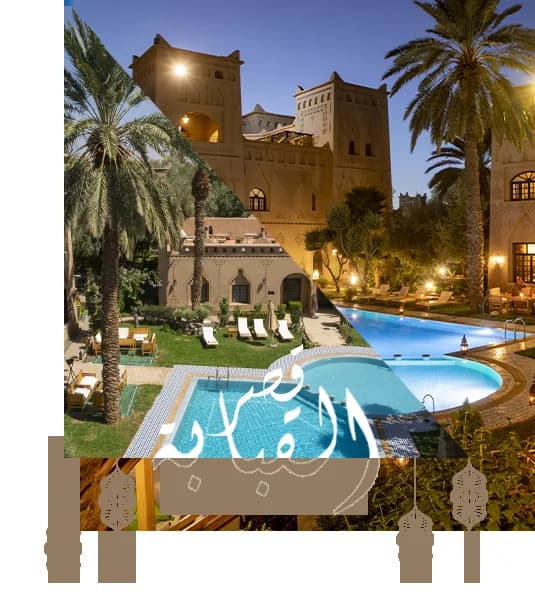 Ksar El Kabbaba · Foto de la web del establecimiento